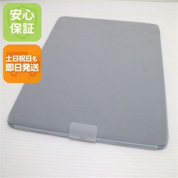新品未使用 iPad Air 第7世代 M3 13インチ Wi-Fi 128GB ブルー タブレット APPLE 即日発送 土日祝発送OK 04000
