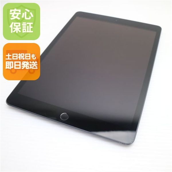 超美品 iPad 第8世代 Wi-Fi 128GB スペースグレイ 即日発送 タブレット Apple 土日祝発送OK 04000