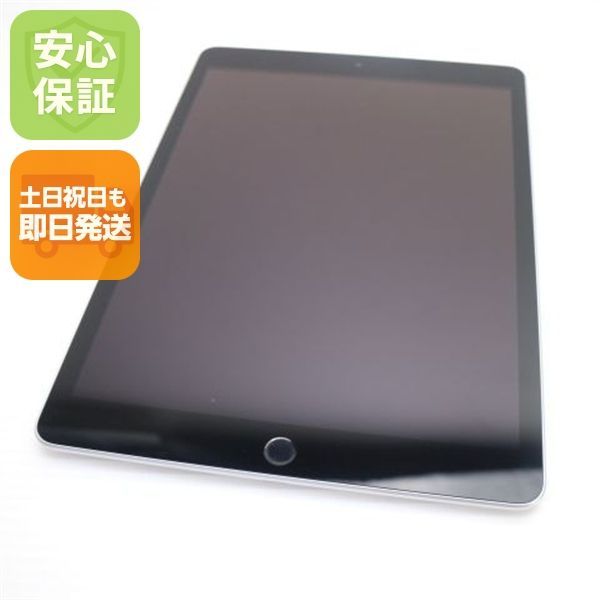 新品同様 iPad 第9世代 Wi-Fi 64GB シルバー 本体 即日発送 土日祝発送OK あすつく 04000