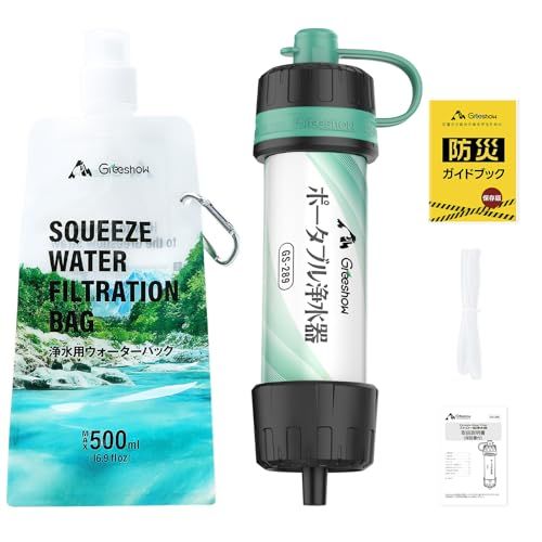 【新品】【8000L大容量&フィルター交換不要】Greeshow 携帯用浄水器 アウトドア 中空糸膜フィルター採用 濾過器 キャンプ 災害 ポータブル浄水器 非常用 キャンプ用品 登山/防災/地震 給水バッグ付属 軽量コンパクト GS-289 69cf98f6