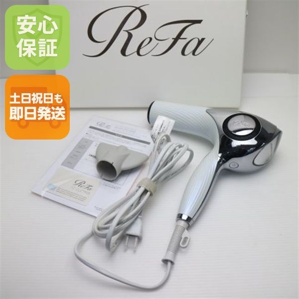 超美品 RE-AB ReFa BEAUTECH DRYER リファビューテックドライヤー ホワイト ドライヤー MTG 土日祝発送OK 04000
