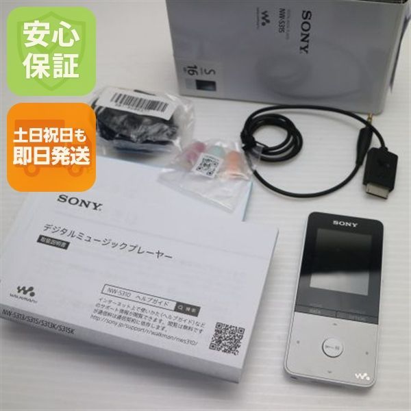 美品 NW-S315 ホワイト SONY 土日祝発送OK 04000