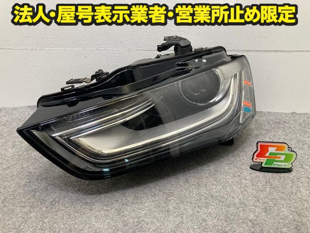 A4 8K系 純正 左 ヘッドライト/ランプ バラスト AFS無キセノン HID AL Automotive Lighting 1 301 073 053 アウディ(148921)