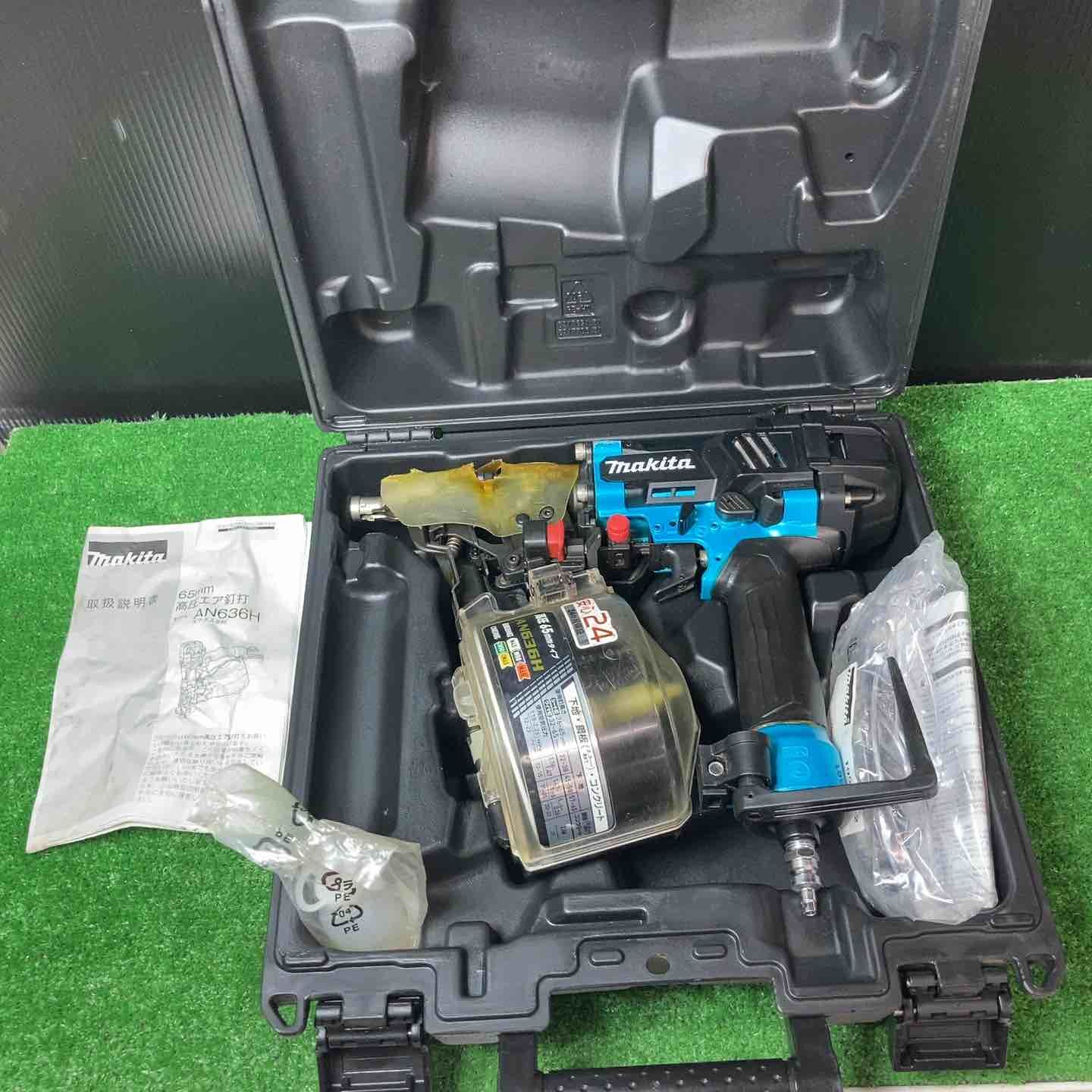 ★マキタ(makita) 高圧エア釘打ち機 AN636HM【岩槻店】
