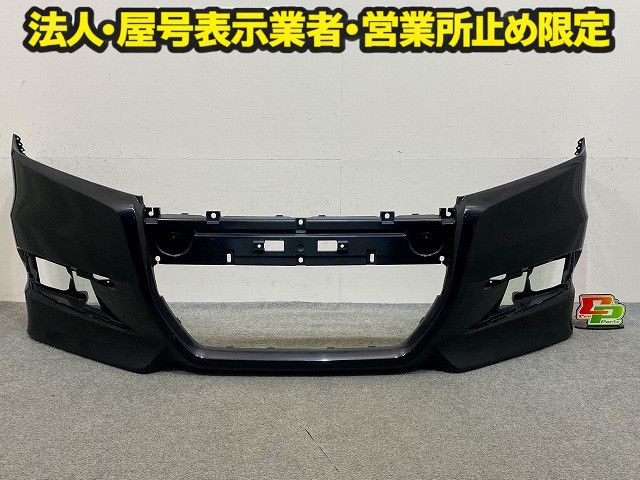 ステップワゴン スパーダ/RK5/RK6 純正 前期 フロント バンパー 71101-SZW-J000 ブラックパール NH812P ホンダ(149019) 6,435円