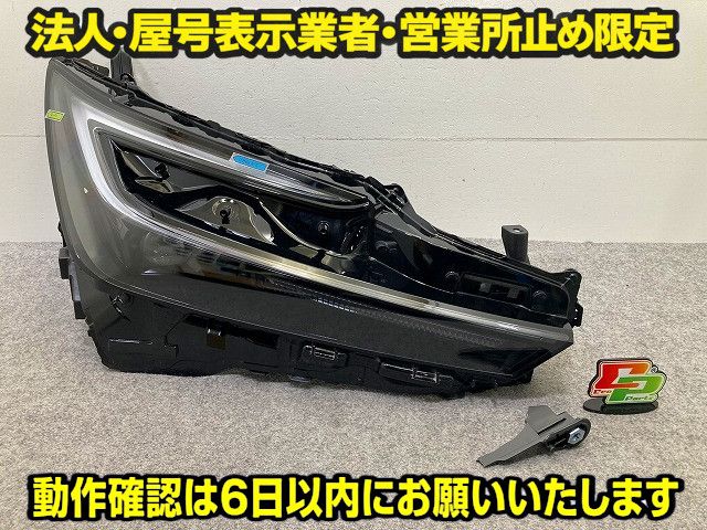 ジャンク!プリウス 60系/ZVW60/ZVW65/MXWH60/MXWH65/MXWH61 純正 右