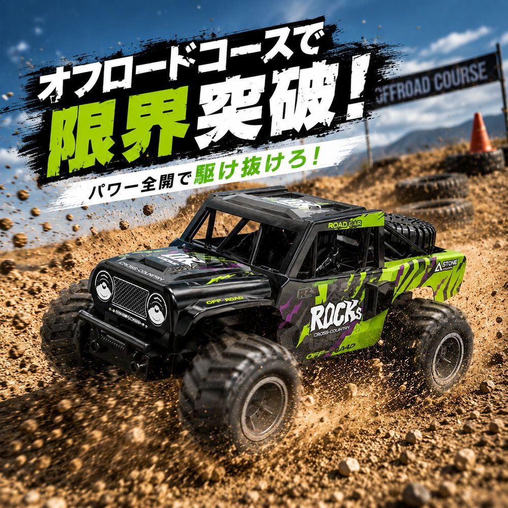 水陸両用ラジコンカー B191 グリーン/ブルー 全長約28cm 大型 子供向け