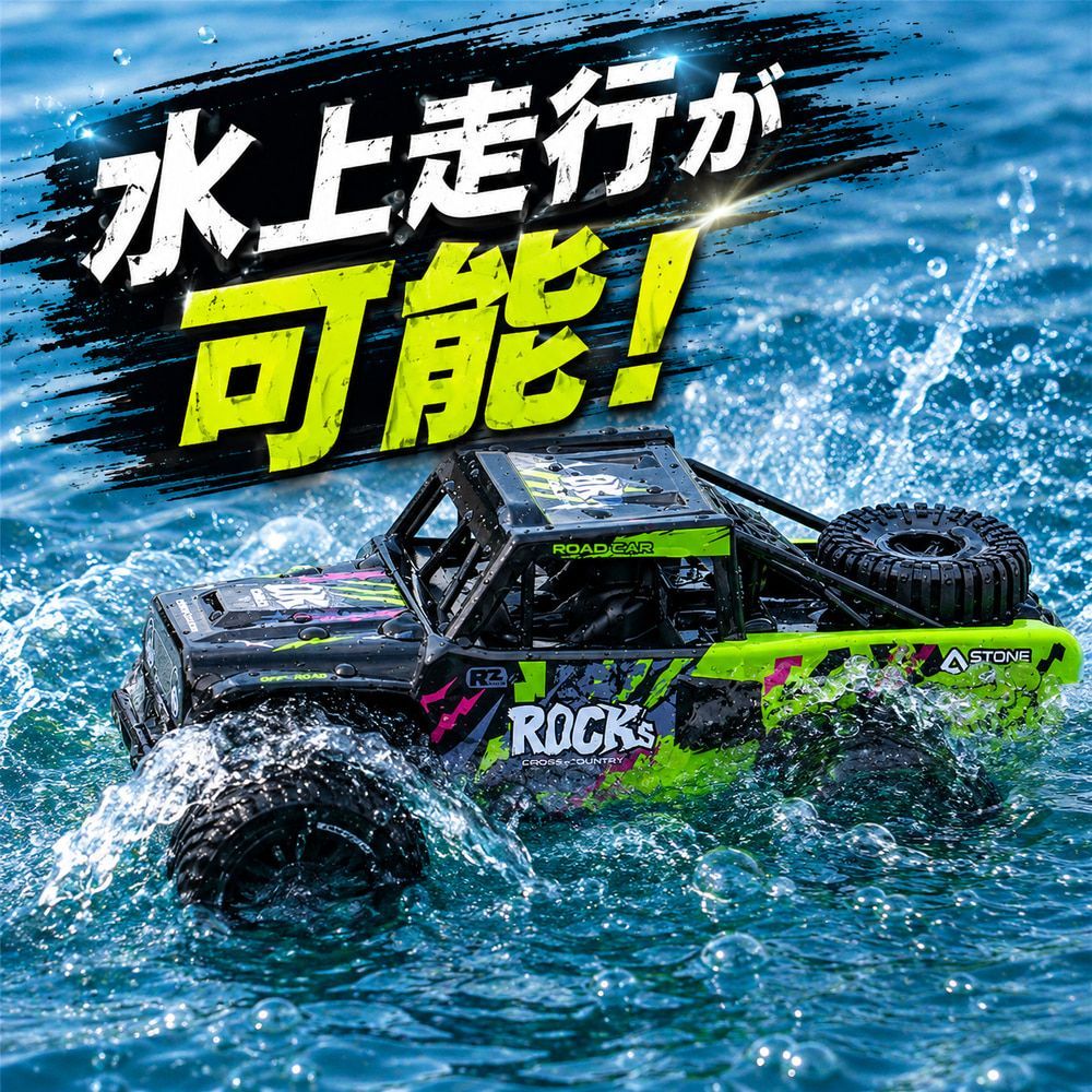 水陸両用ラジコンカー B191 グリーン/ブルー 全長約28cm 大型 子供向け