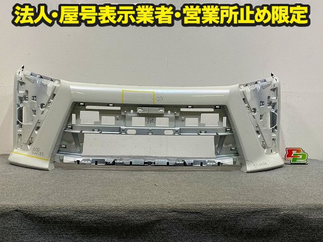 ヴォクシー VOXY ZS ZRR80W/ZRR85W 純正 後期 フロント バンパー 52119-28L60/20 ホワイトパールクリスタルシャイン 070 トヨタ(149033)