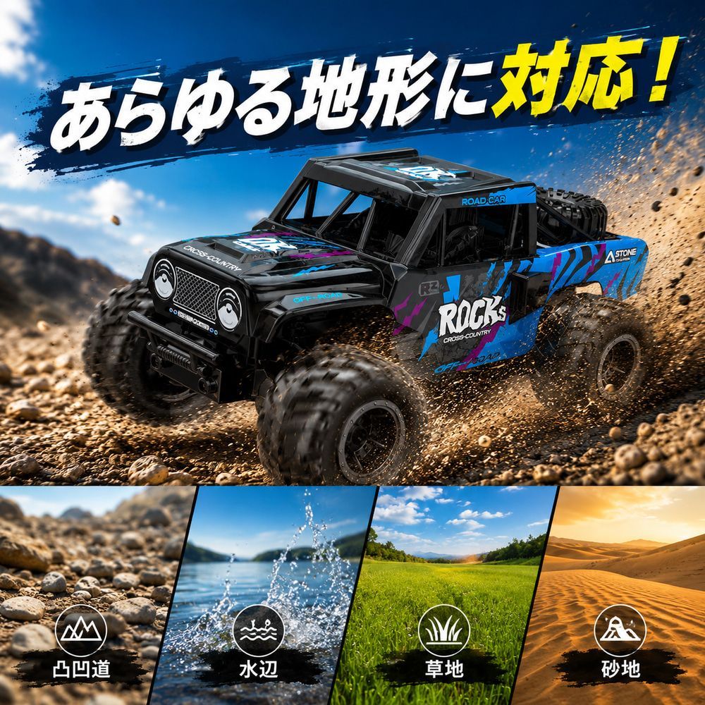 水陸両用ラジコンカー B191 グリーン/ブルー 全長約28cm 大型 子供向け