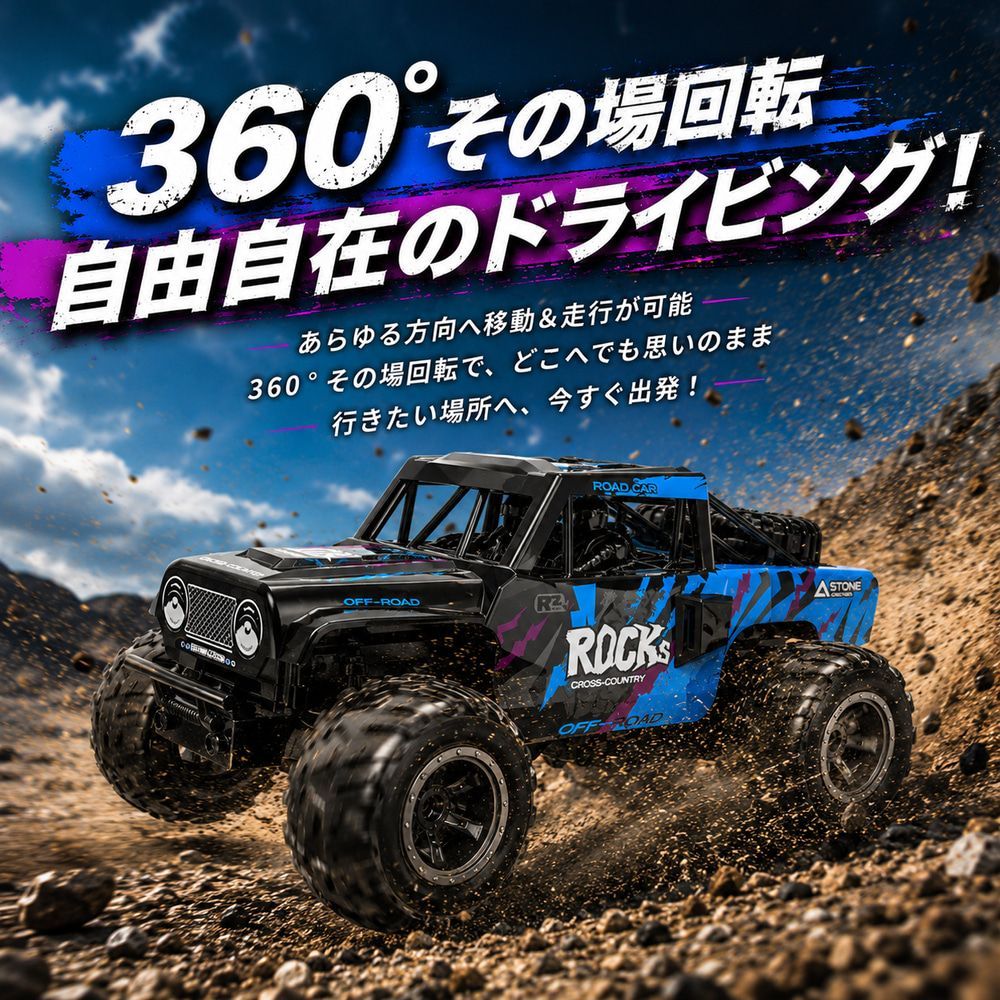 水陸両用ラジコンカー B191 グリーン/ブルー 全長約28cm 大型 子供向け