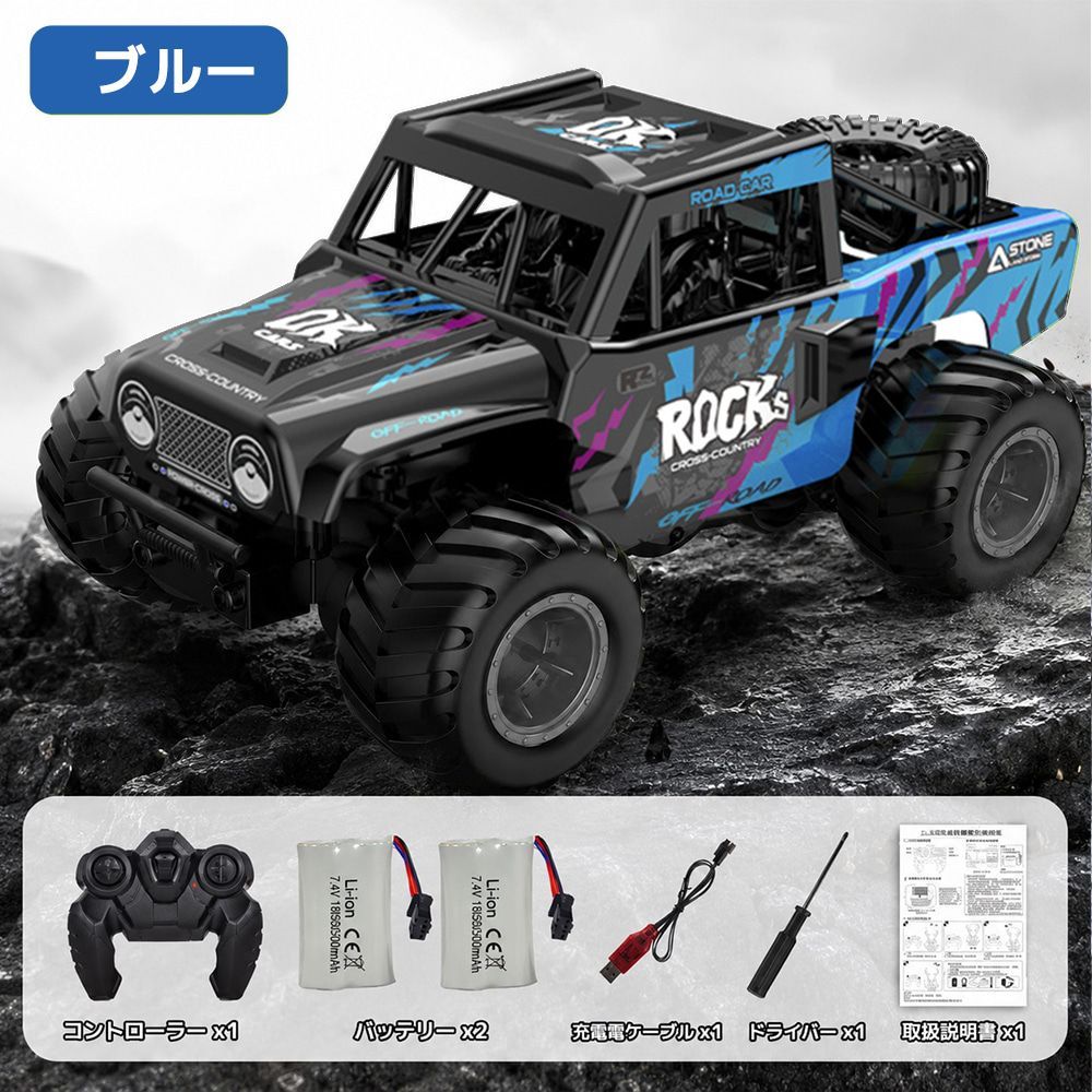 水陸両用ラジコンカー B191 グリーン/ブルー 全長約28cm 大型 子供向け