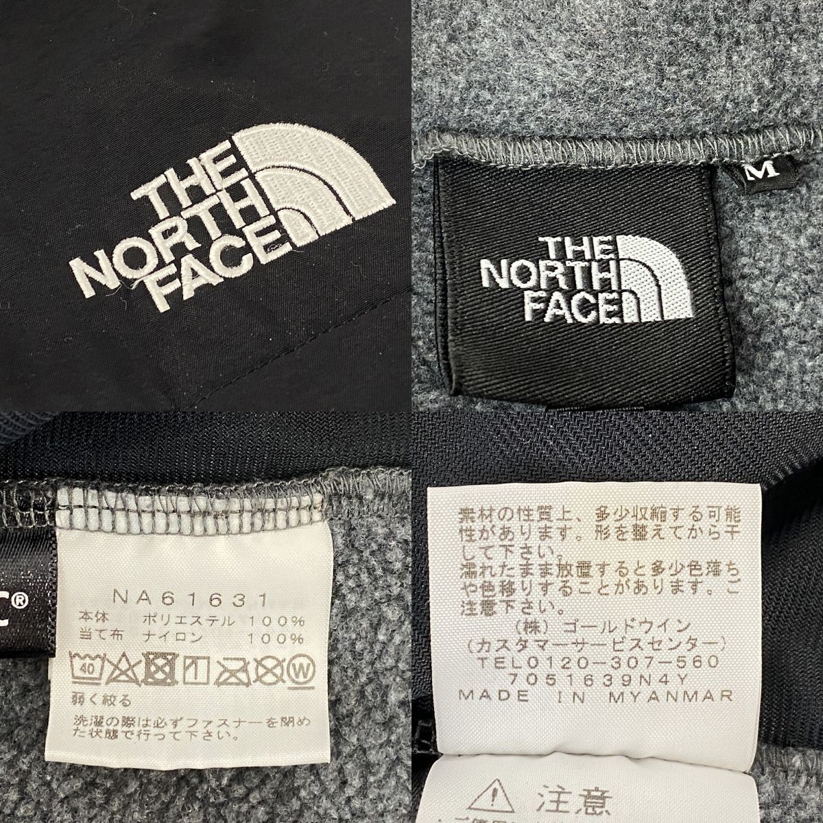 THE NORTH FACE ノースフェイス DENALI JACKET デナリジャケット 