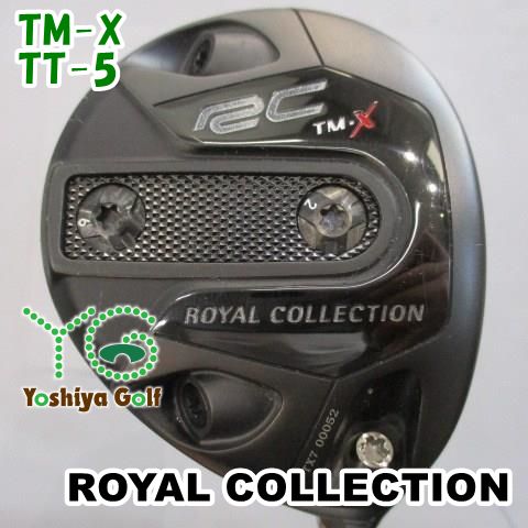 フェアウェイウッド ロイヤルコレクション TM-X/TT-5/S/21[146885] 8,979円