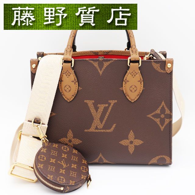 （美品）ルイヴィトン LOUIS VUITTON オンザゴー PM モノグラムキャンバス モノグラム リバース キャンバス ブラウン ベージュ ゴールド金具 M46373 2way 斜め掛け ハンドバッグ レディース ショルダーバッグ 斜めがけバッグ 8443