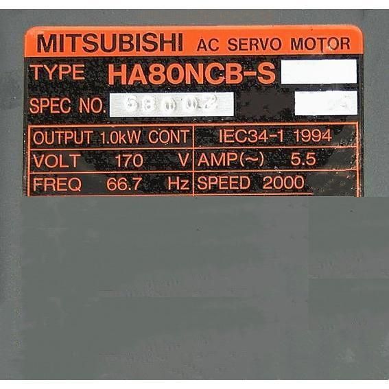 【新品★送料無料】MITSUBISHI 三菱 サーボモーターHA80NCB-S 【６ヶ月保証】