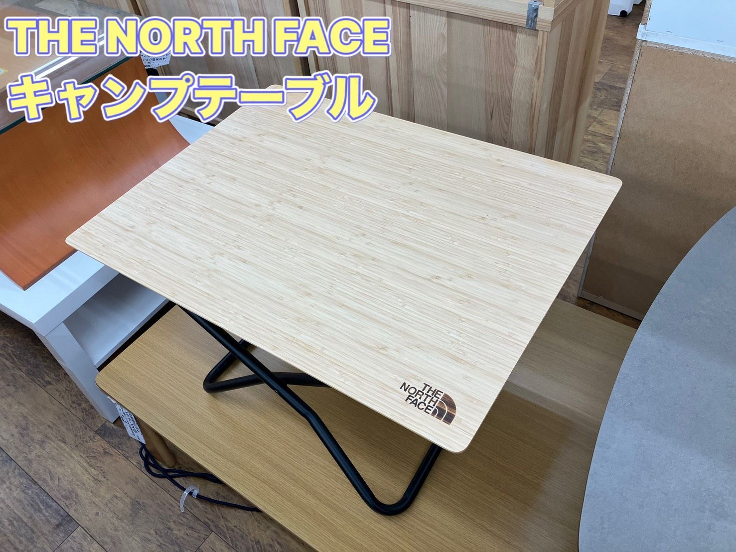 ノースフェイス　キャンプテーブル　お買い得　　【入れ物付】メルカリ最安値 THE NORTH FACE キャンプテーブル 管理番号26.05.14 - メルカリ