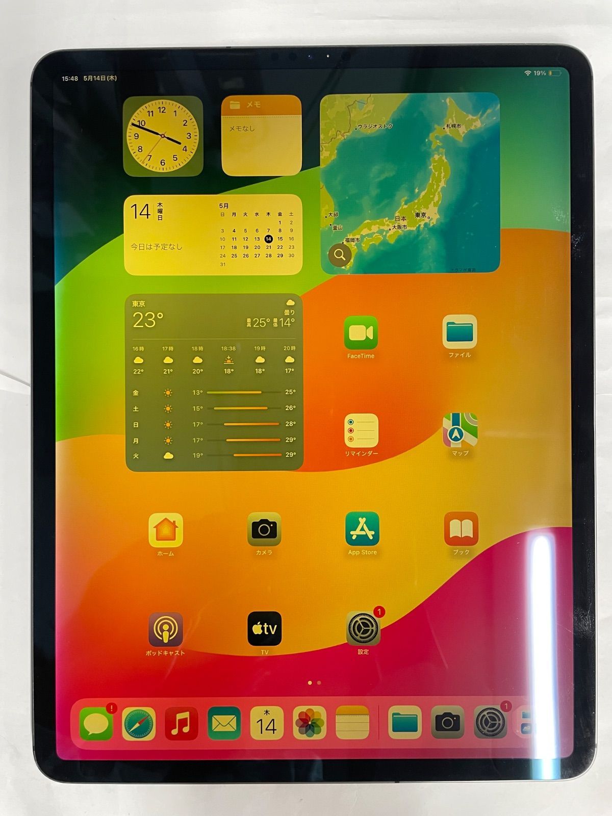 Pro 第3世代 iPad 12.9インチ 256GB スペースグレイ + Wi-Fi SoftBank 
