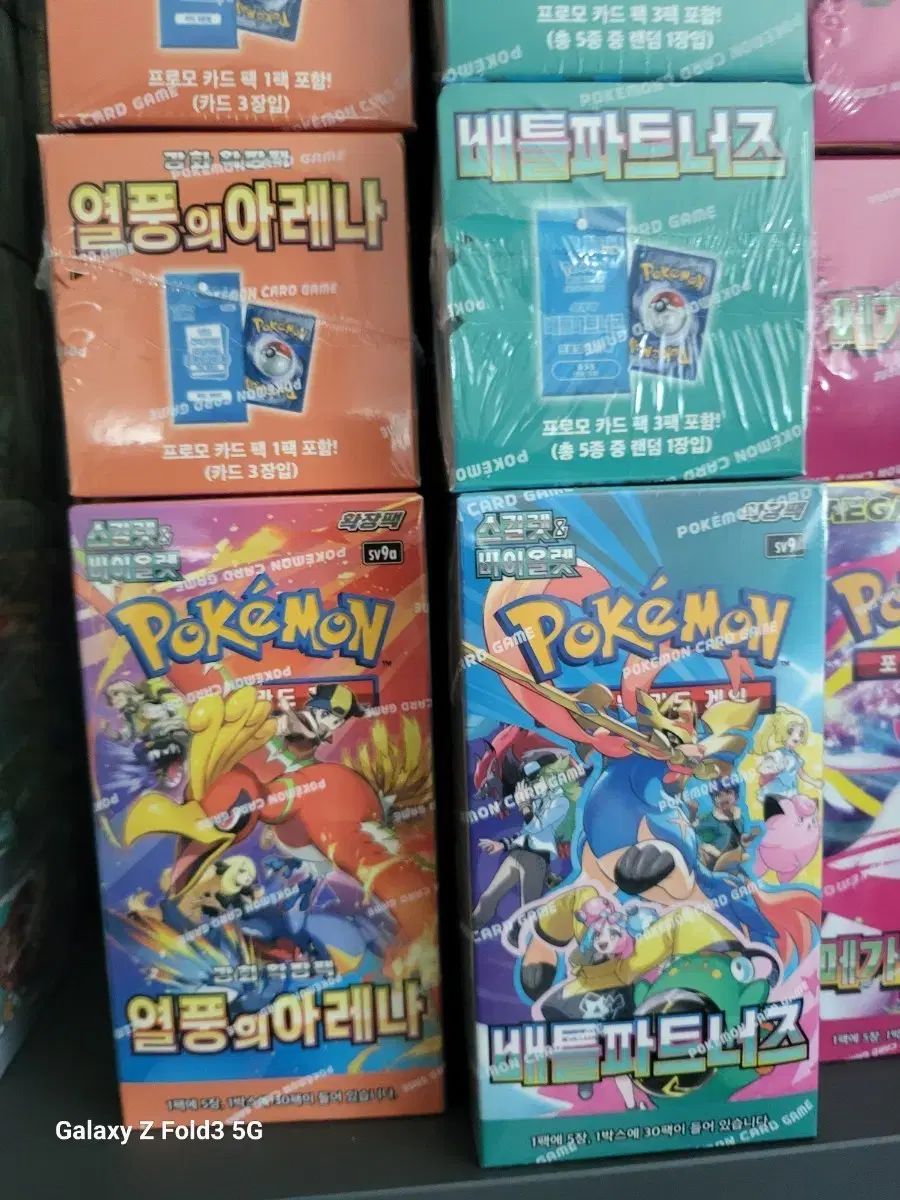 ポケモンカード 2ボックス (初回版)「熱風のArena+」(初回版)「バトルパートナーズ」