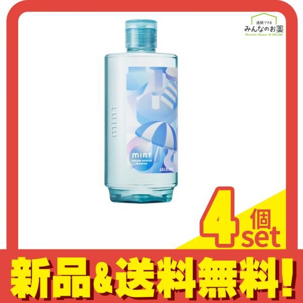 アリミノ mint ミント シャンプー フローズンリフレッシュ ボトル 275mL 4個セット まとめ売り