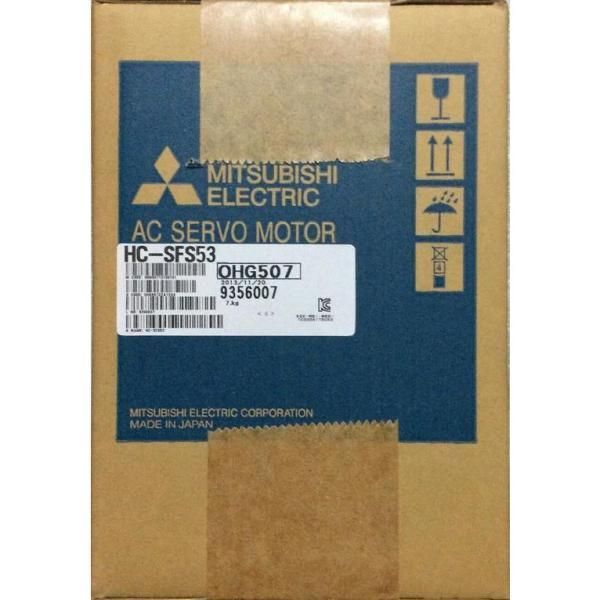【新品★送料無料】MITSUBISHI/三菱 HC-SFS53 サーボモーター【６ヶ月保証】