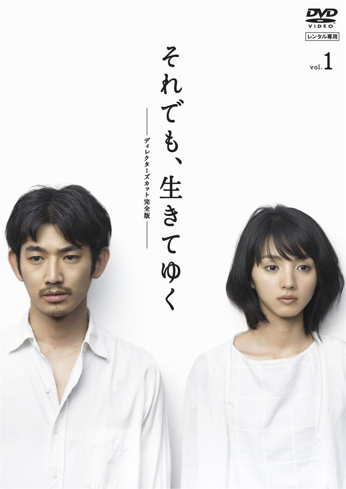 【中古】 それでも、生きてゆく ディレクターズカット完全版 (6巻セット) [レンタル落ち] [DVD]
