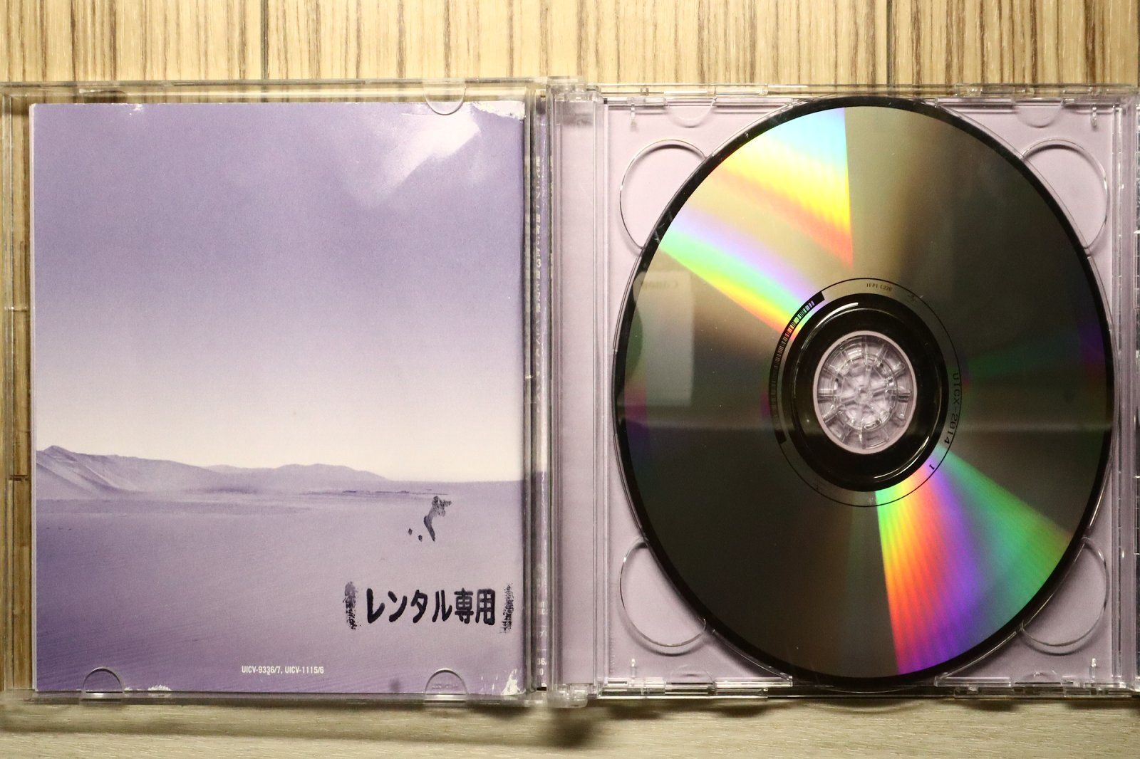 国内盤CD☆防弾少年団/BTS□ BTS THE BEST 【UICV9336