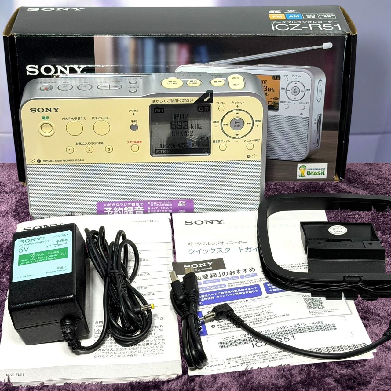 ☆動作品 送料無料 良品 SONY ソニー ICZ-R51 箱付き ポータブルラジオ 