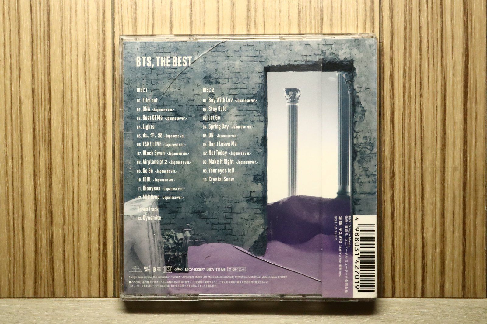 国内盤CD☆防弾少年団/BTS□ BTS THE BEST 【UICV9336