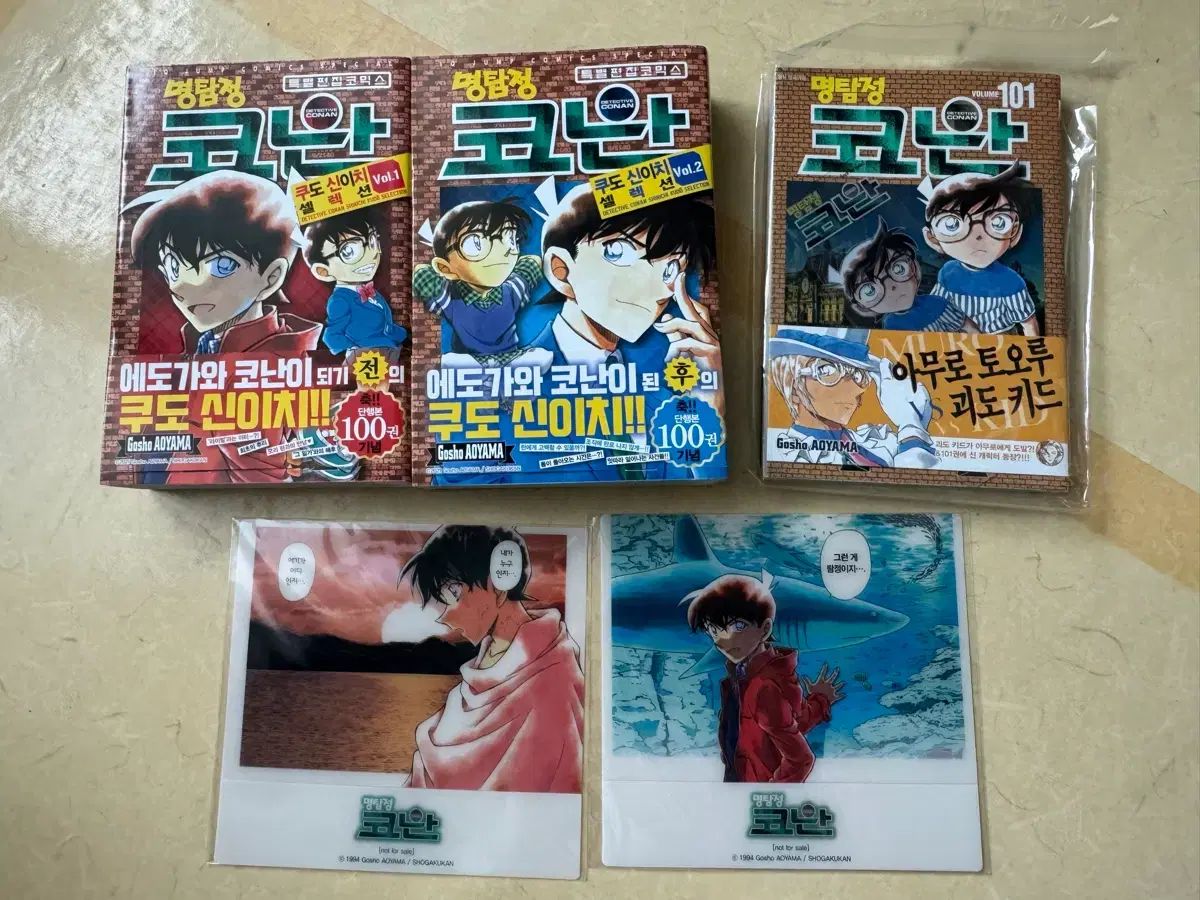名探偵 コナン 工藤 新一 セレクション(SHEON) vol 1 2 初回版 + 101 巻 出品