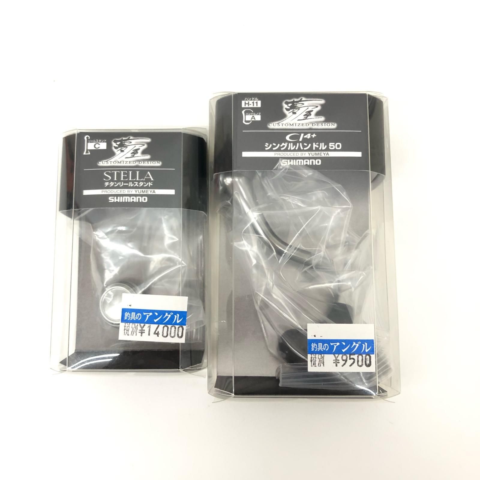 SHIMANO シマノ スピニングリール 18ステラ C3000XG 夢屋ハンドル