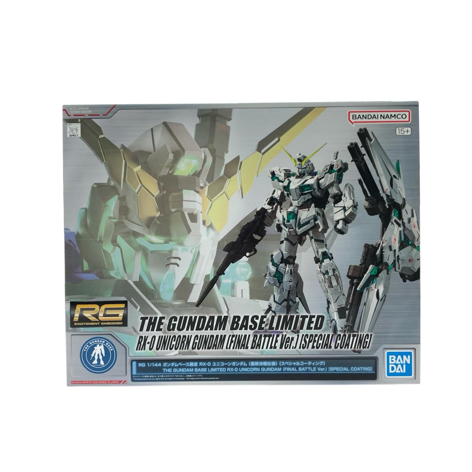 BANDAI バンダイ RG 1/144 ガンダムベース限定 RG RX-0 ユニコーンガンダム(最終決戦仕様) スペシャルコーティング