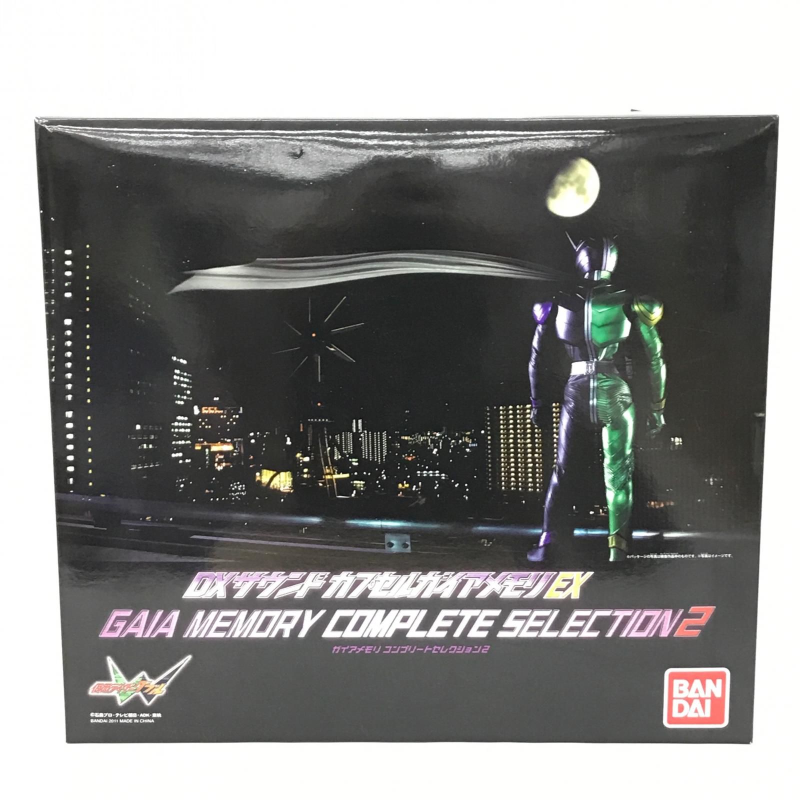 DXサウンドカプセルガイアメモリEX ガイアメモリコンプリートセレクション2 「仮面ライダーW」 プレミアムバンダイ限定 バンダイ