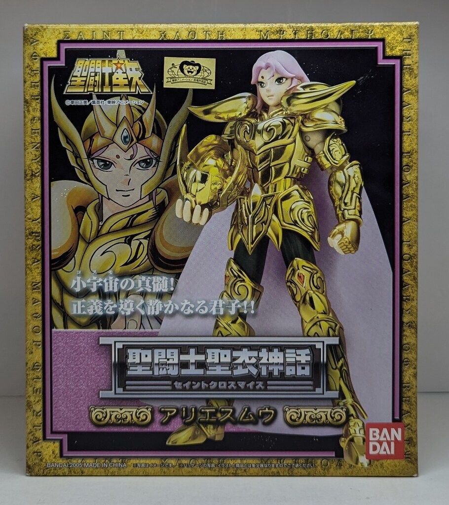 BANDAI 聖闘士聖衣神話 車田正美 アリエスムウ/再販版