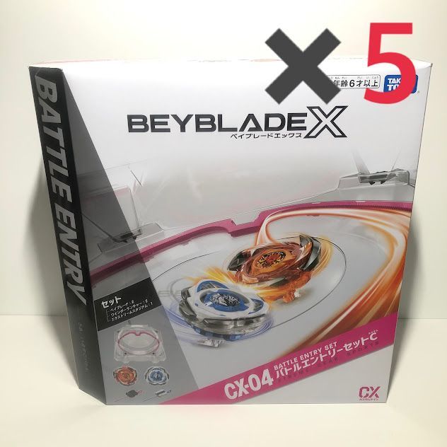 CX-04 バトルエントリーセットC　　 5セット