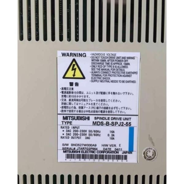 【新品★送料無料】MITSUBISHI 三菱電機 MDS-B-SPJ2-55 【6ヶ月保証】