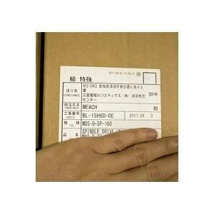 【新品★送料無料】MITSUBISHI/三菱 MDS-D-SP-160 サーボドライブ 【6ヶ月保証】 345,150円