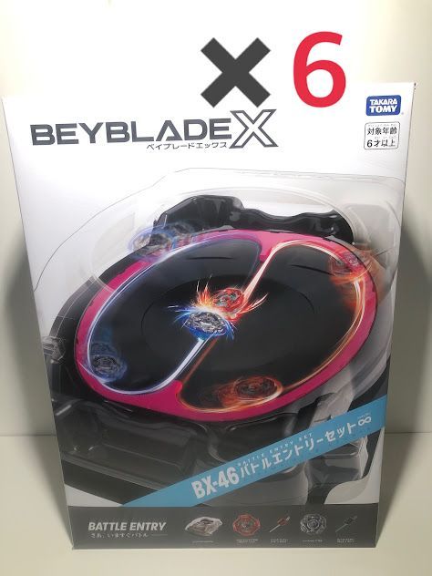 BEYBLADE X BX-46 バトルエントリーセット∞　 BX46 6箱