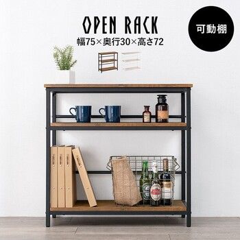 ラックLCC 4673 BR