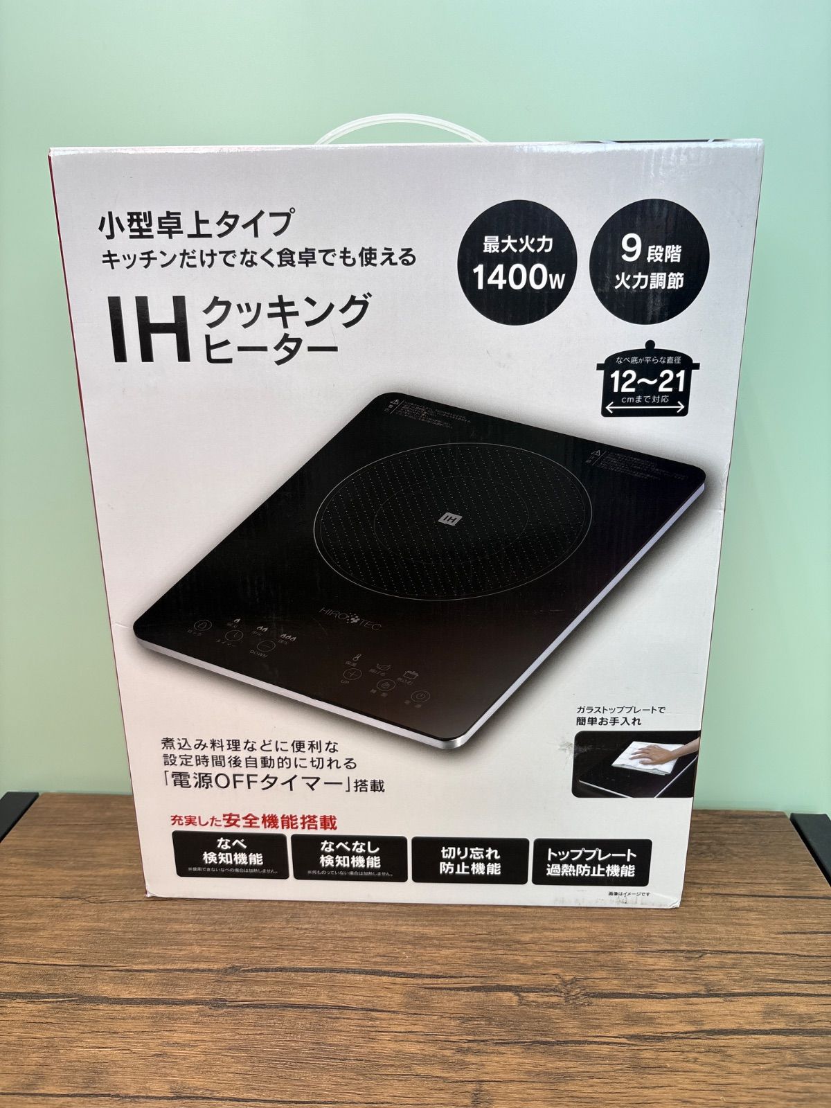 【開封未使用品】ヒロ・コーポレーション IHクッキングヒーター HDL–1484 ブラック 送料無料♪