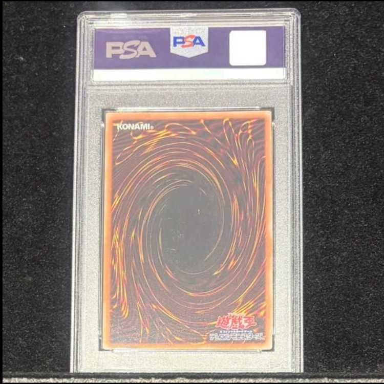 PSA10】青眼の究極竜 QCSE・25thシク TDPP-JP018 1枚 - メルカリ