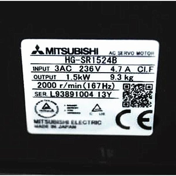 新品◆送料無料◆MITSUBISHI 三菱電機 HG-SR1524B ◆ 6ヶ月保証