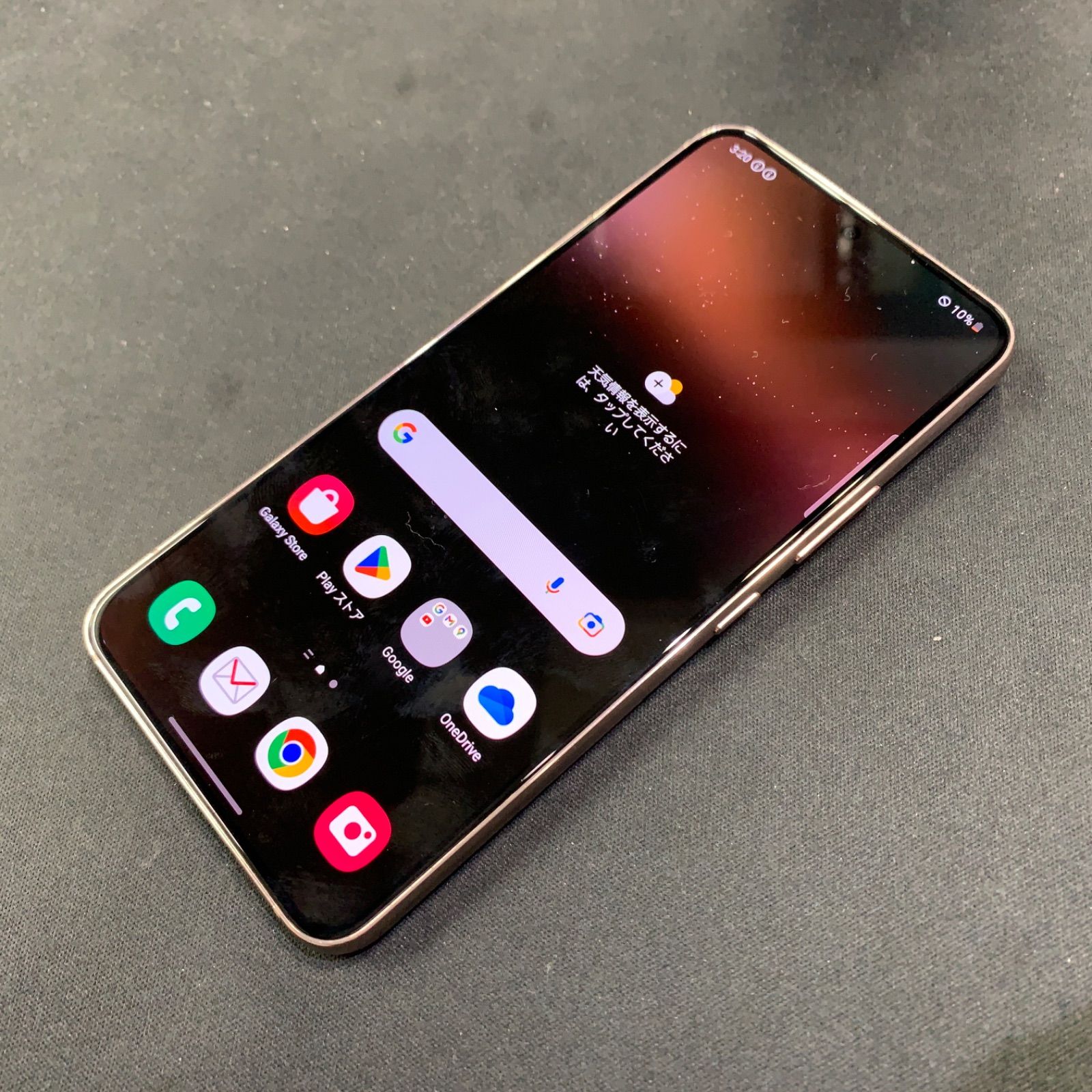【良品】Galaxy S22 docomo 256GB SC-51C ピンクゴールド 25,056円
