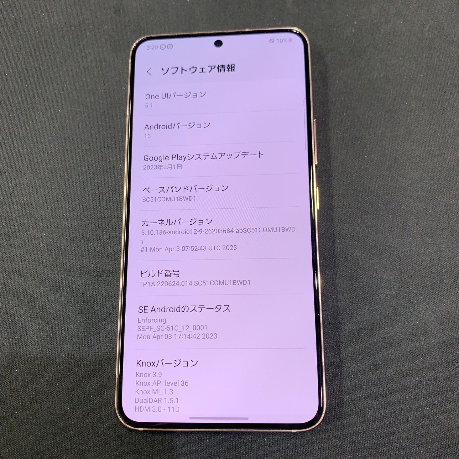 Galaxy S22 256GB ピンクゴールド docomo SC-51C 良品 - メルカリ