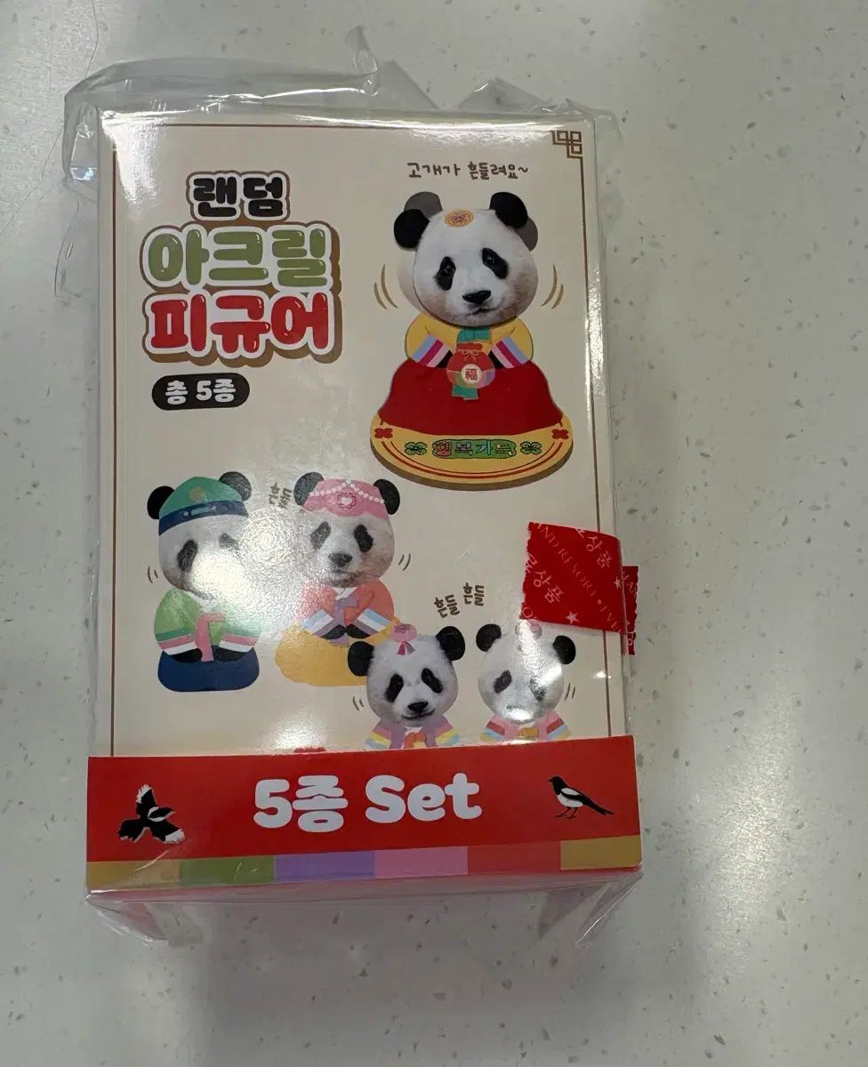 バオファミリー アクリルフィギュア