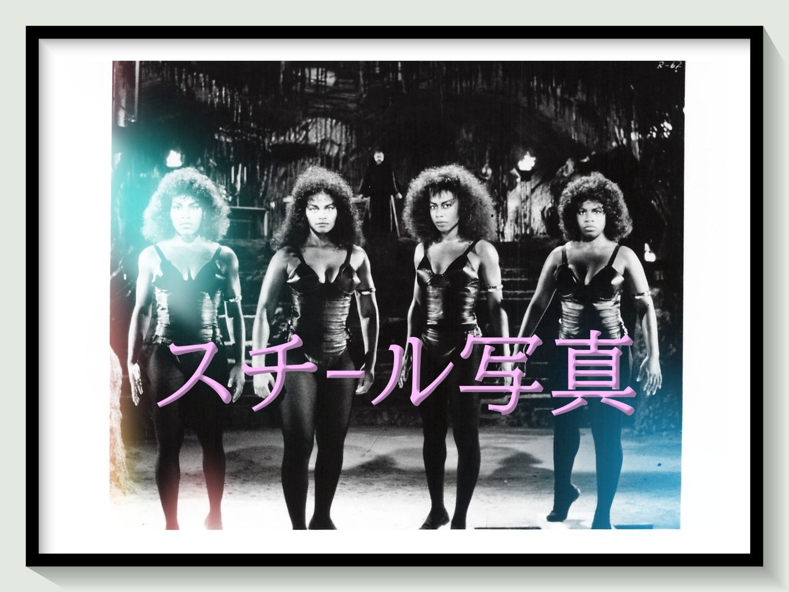 t『サンダーアーム／龍兄虎弟』1986年映画オリジナルスチール写真　pt001636　ジャッキー・チェン レイモンド・チョウ アラン・タム ロザマンド・クワン ローラ・フォルネル ケン・ボイル