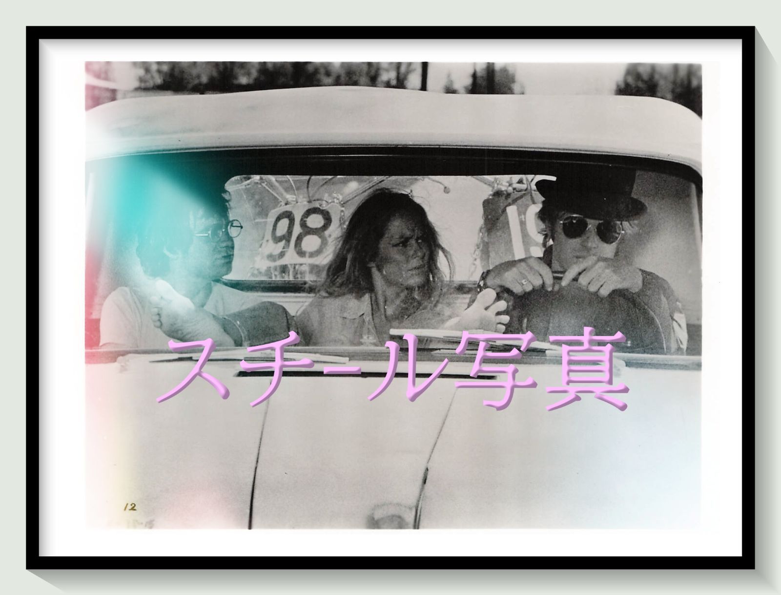 t『お前と俺』1971年映画オリジナルスチール写真　pt001978　シドニー・Ｊ・フューリー ロバート・レッドフォード マイケル・Ｊ・ポラード ローレン・ハットン ノア・ビアリー・Ｊｒ