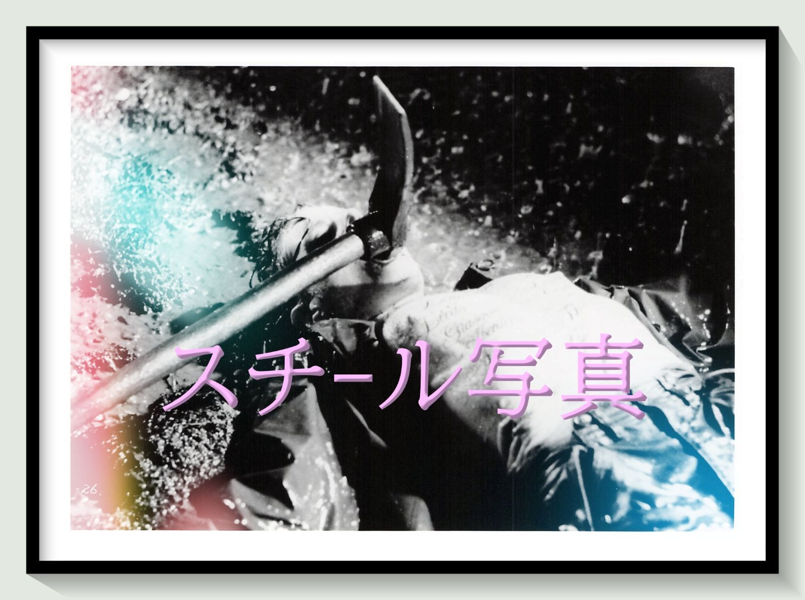 t『アクエリアス』1987年映画オリジナルスチール写真　pt001901　ケーレ・ソアヴィ デヴィッド・ブランドン バーバラ・クピスティ ロバート・グリゴロフ マーティン・フィリップ