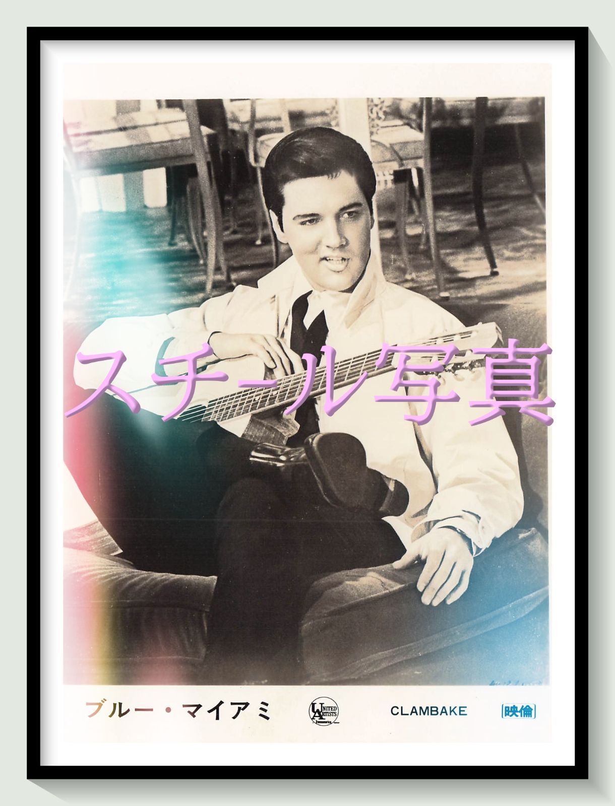 t『ブルー・マイアミ』1968年映画オリジナルスチール写真　pt001956　アーサー・ネーデル エルヴィス・プレスリー シェリー・フェブレー ウィル・ハッチンス