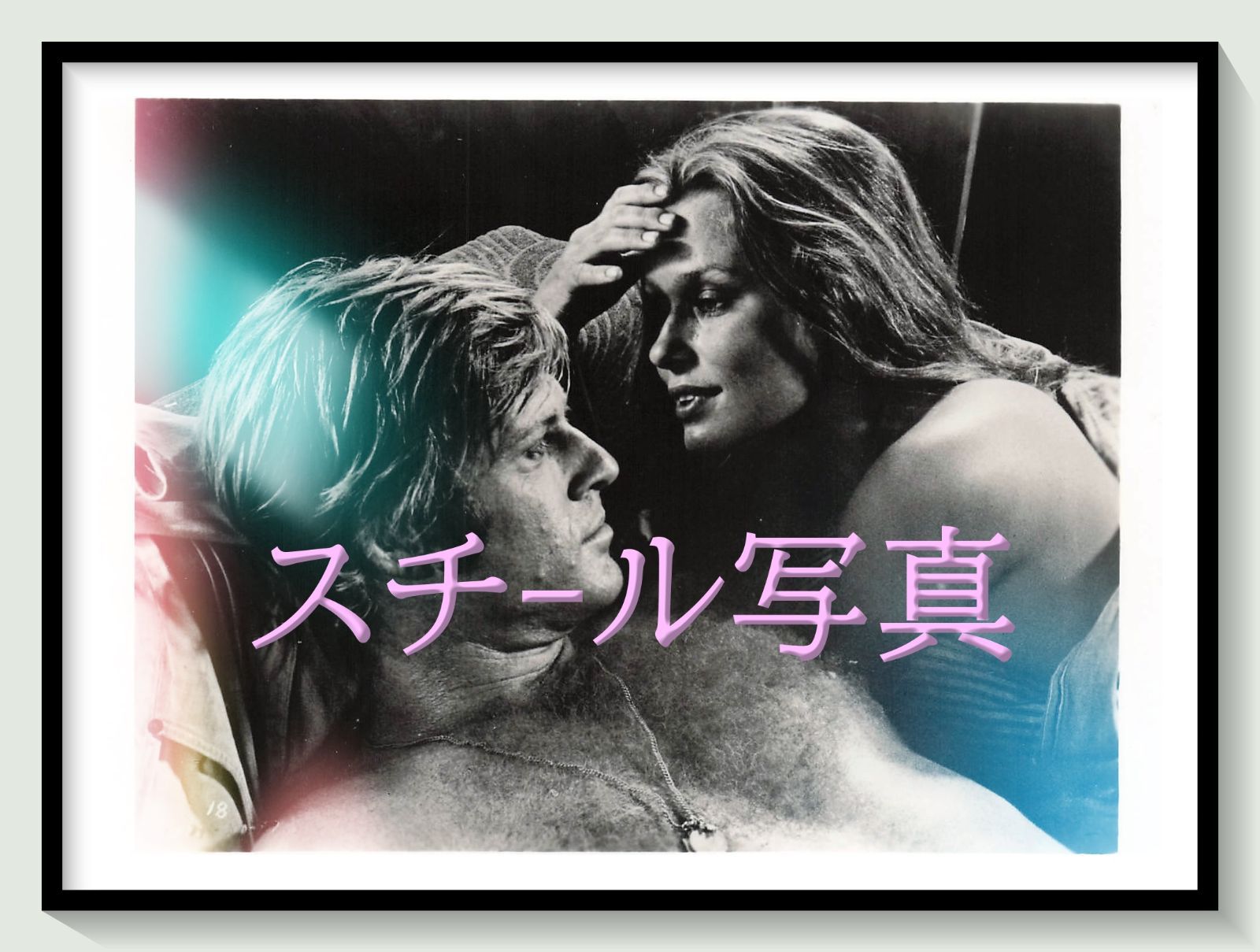 t『お前と俺』1971年映画オリジナルスチール写真　pt001984　シドニー・Ｊ・フューリー ロバート・レッドフォード マイケル・Ｊ・ポラード ローレン・ハットン ノア・ビアリー・Ｊｒ